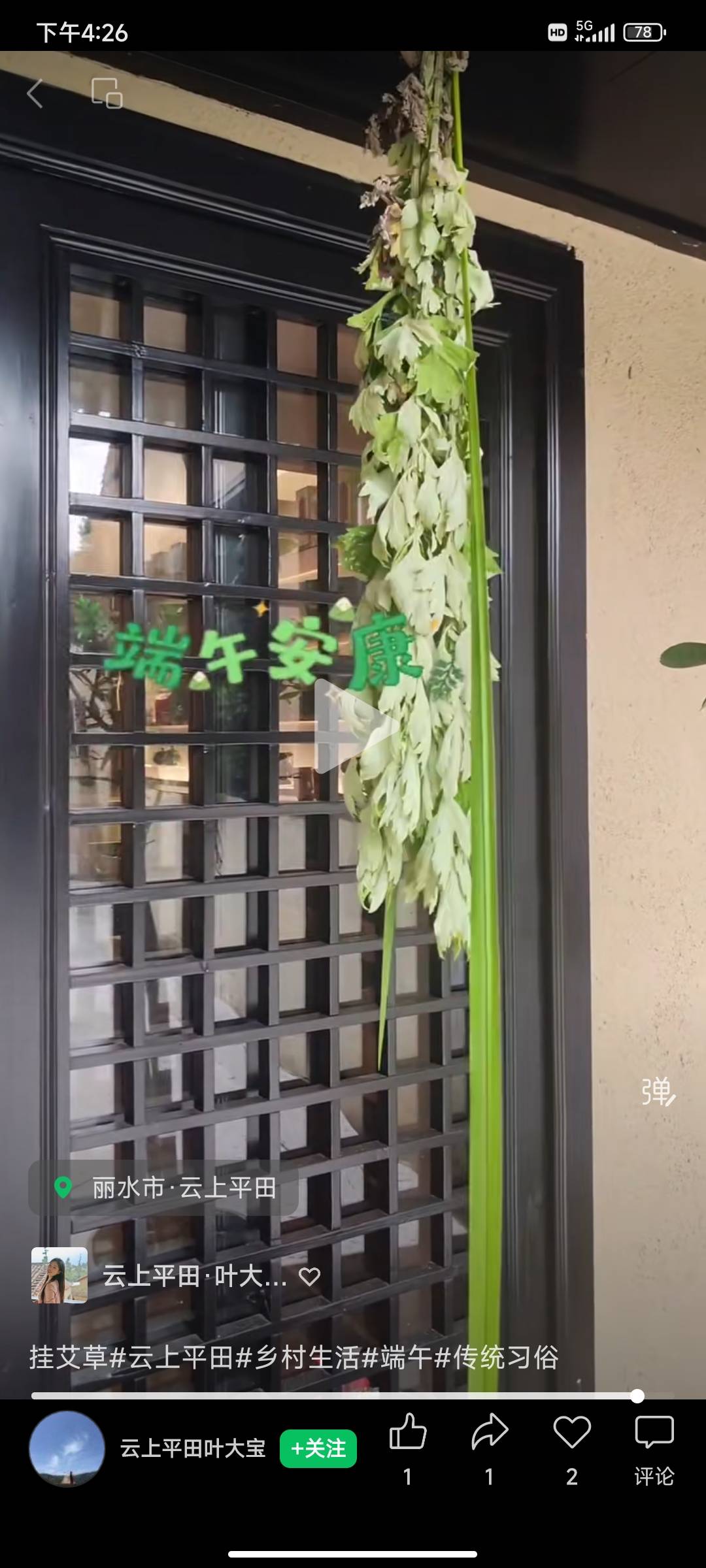 Screenshot_2026-06-15-16-26-27-492_com.tencent.mm.jpg