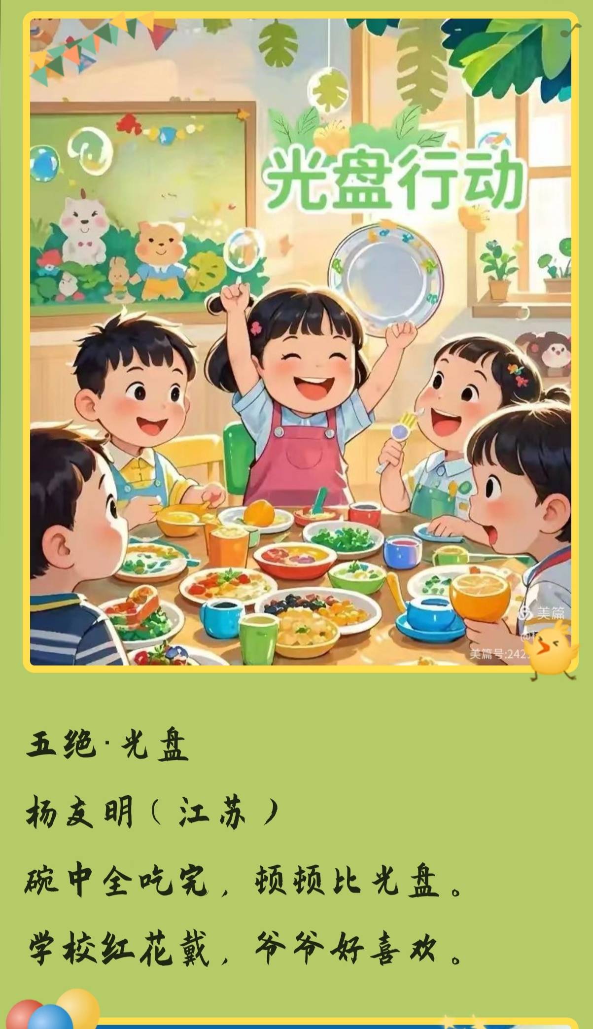 1000071443.jpg