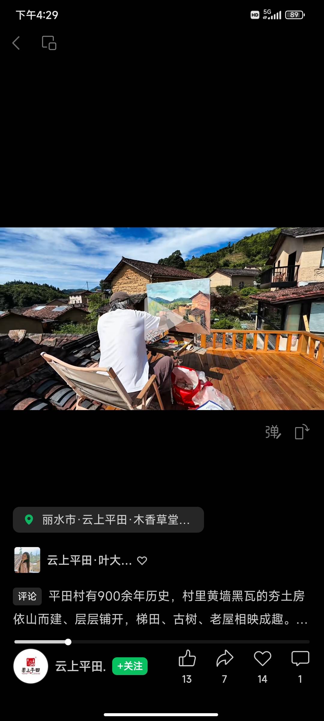 Screenshot_2026-06-17-16-29-16-330_com.tencent.mm.jpg Screenshot_2026-06-17-16-29-16-330_com.tencent.mm.jpg