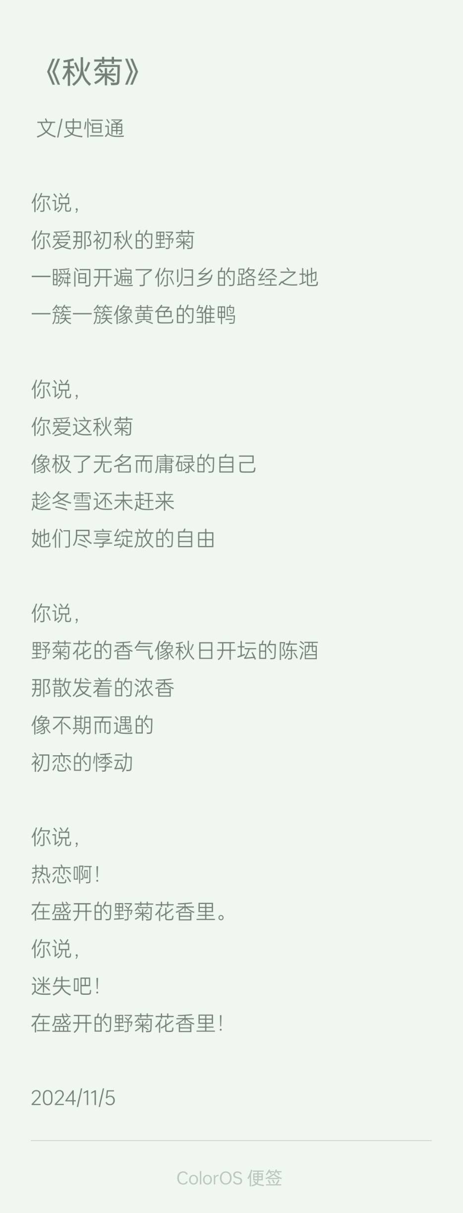 图片 2026-6-20 2148.png
