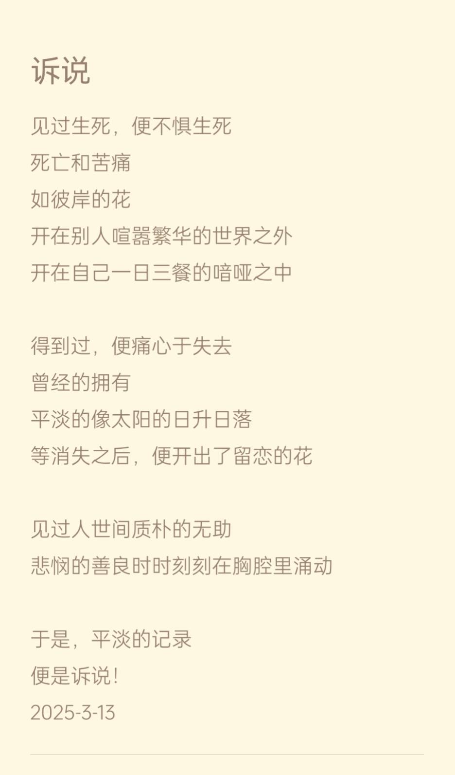 IMG_20260621_070310.png