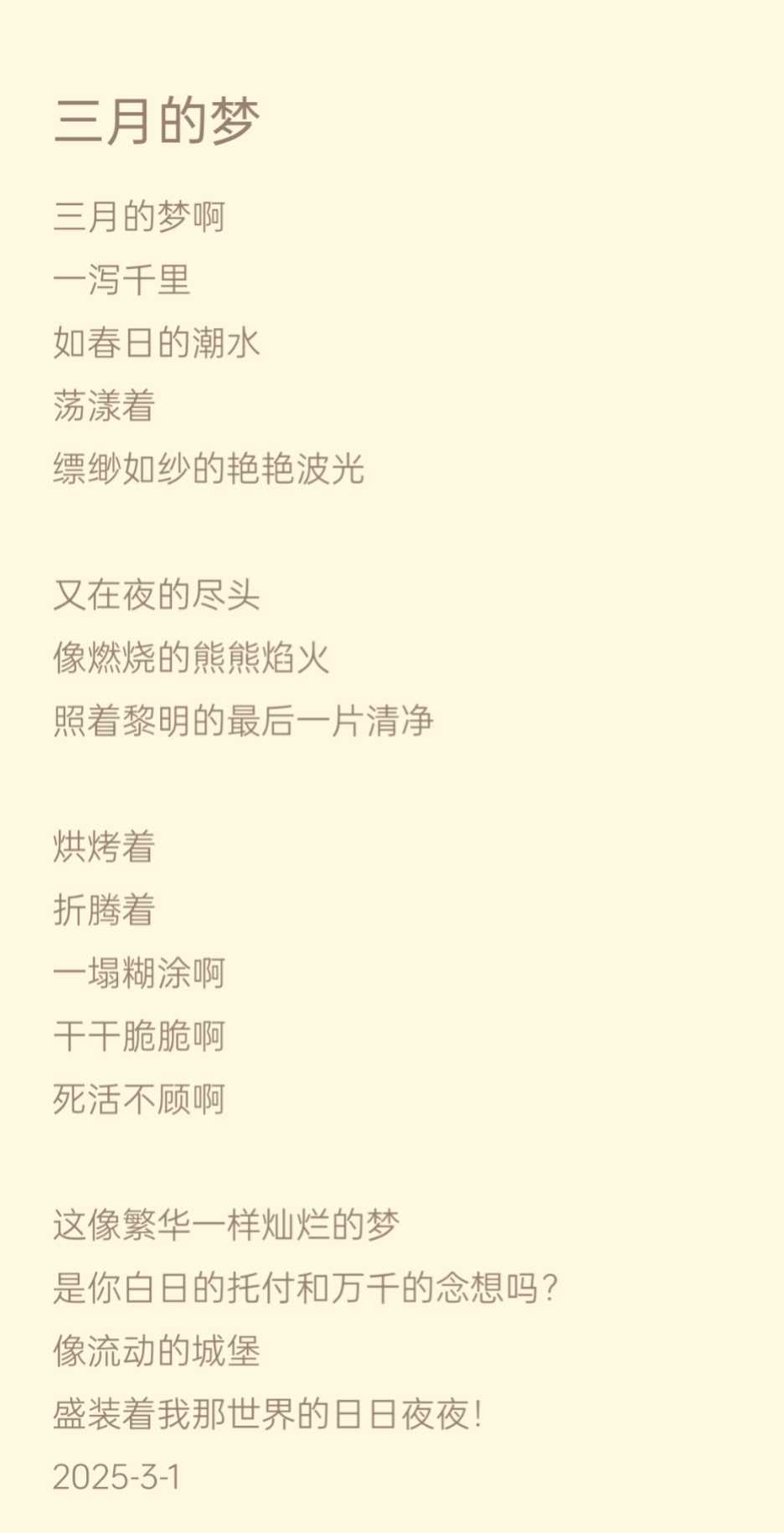 IMG_20260621_071310.png