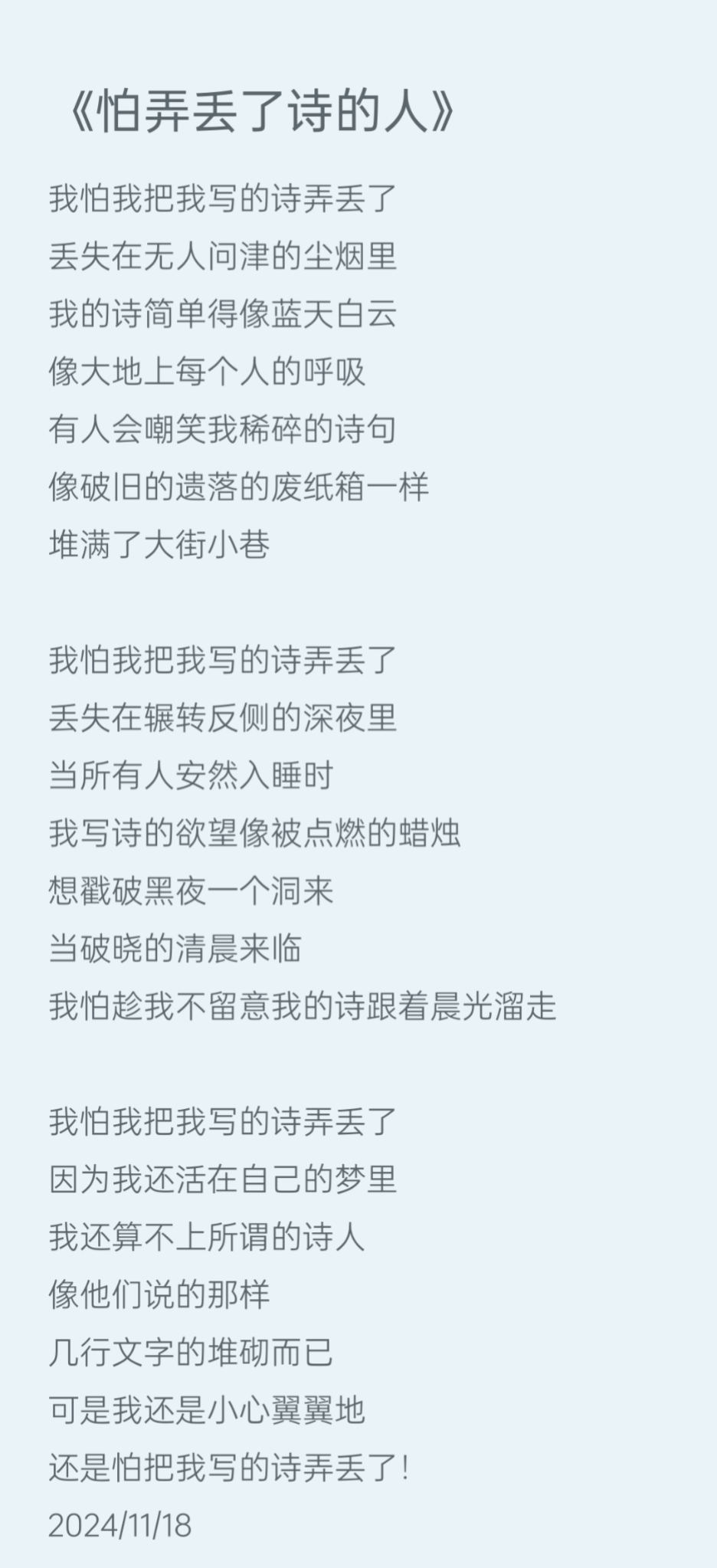 IMG_20260621_090240.png
