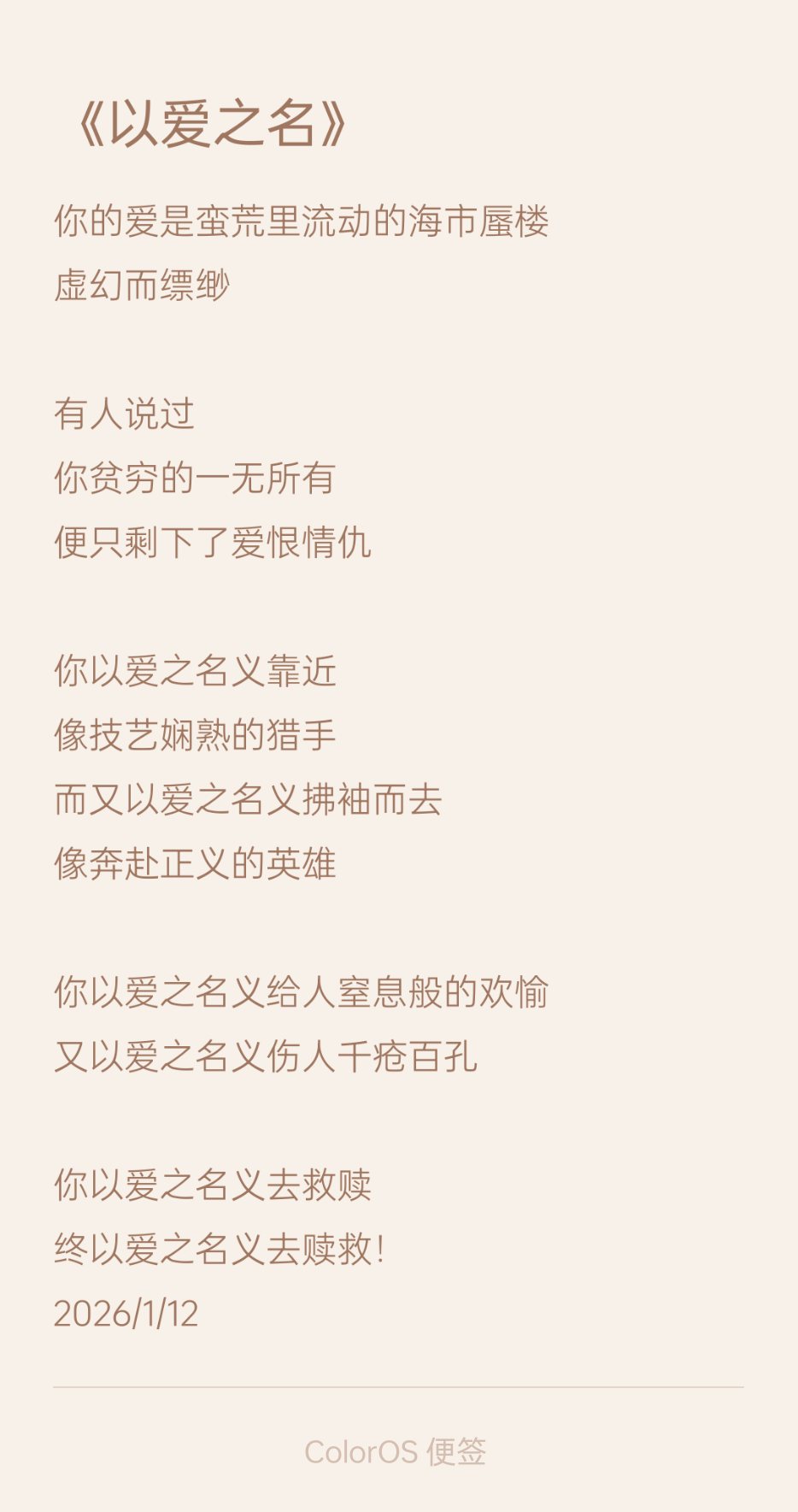 图片 2026-6-21 1149.png