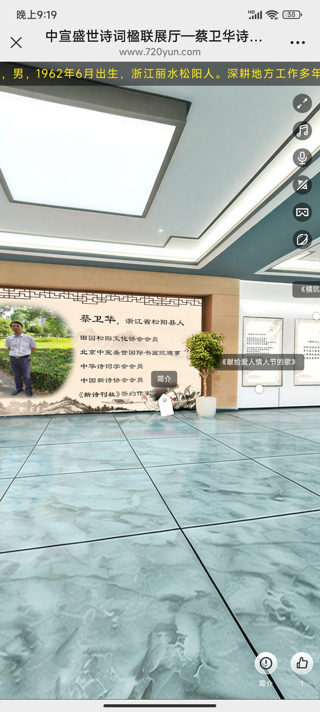 Screenshot_2026-07-20-21-19-33-093_com.tencent.mm.jpg