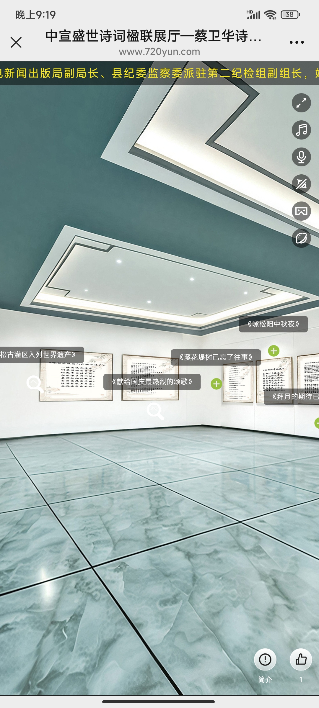 Screenshot_2026-07-20-21-19-47-168_com.tencent.mm.jpg