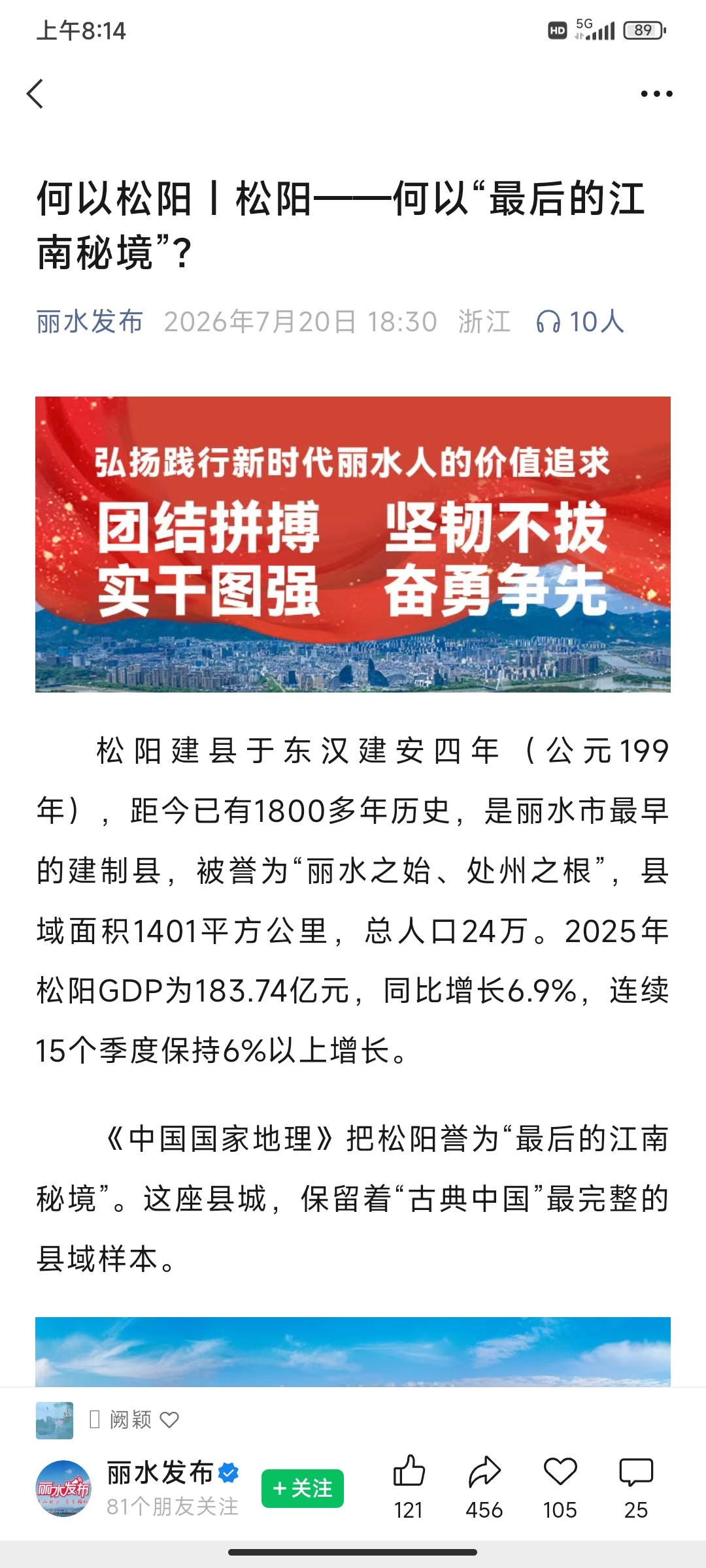 Screenshot_2026-07-21-08-14-05-491_com.tencent.mm.jpg Screenshot_2026-07-21-08-14-05-491_com.tencent.mm.jpg
