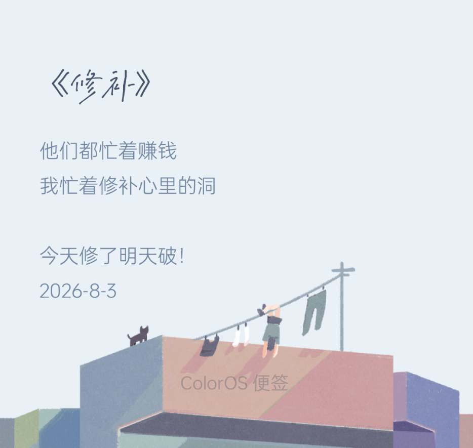 图片 2026-8-3 0130.png 图片 2026-8-3 0130.png