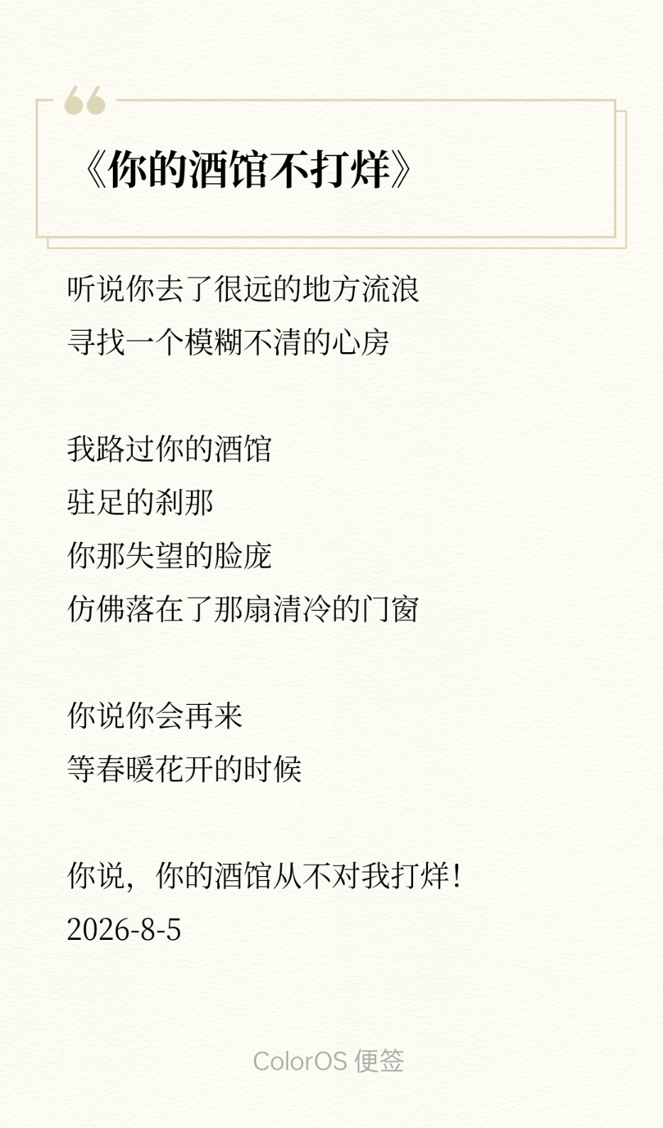 图片 2026-8-6 0316.png 图片 2026-8-6 0316.png