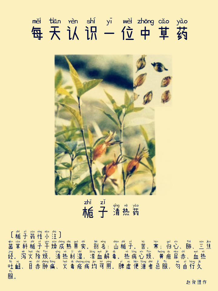 图片编辑加字20260813070910_edit_298288483312317.png 图片编辑加字20260813070910_edit_298288483312317.png