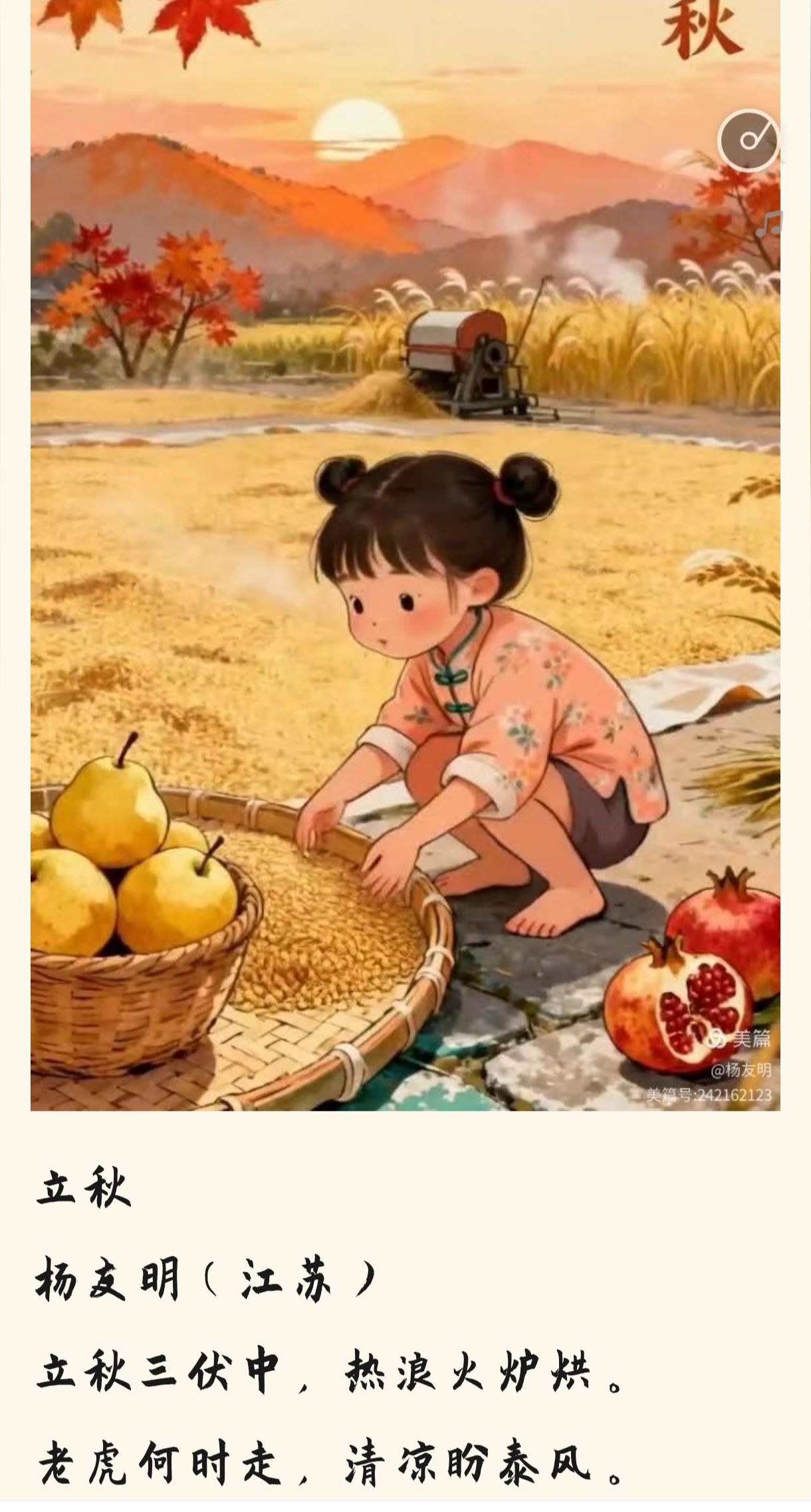 1000076938.jpg