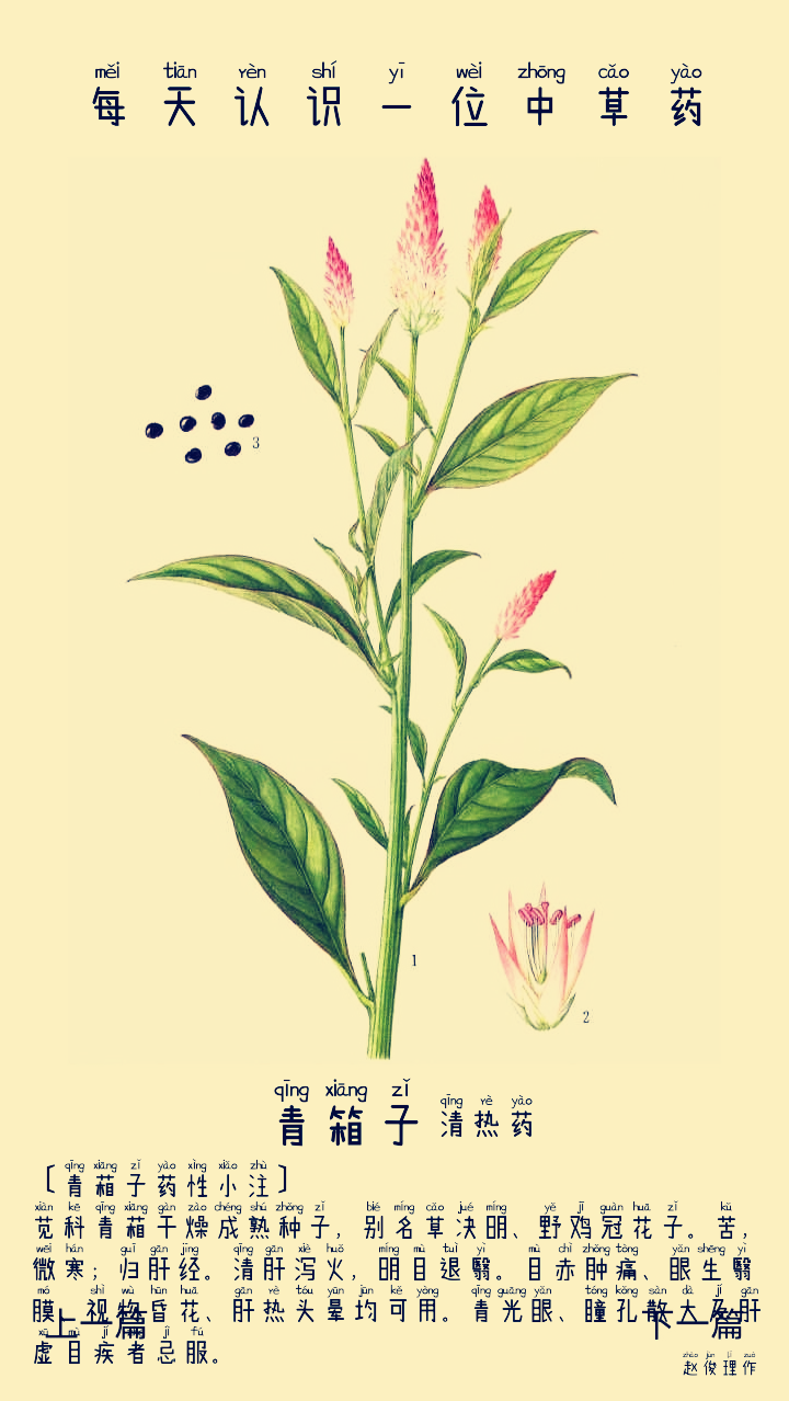 图片编辑加字20260816073858_edit_479167314967636.png