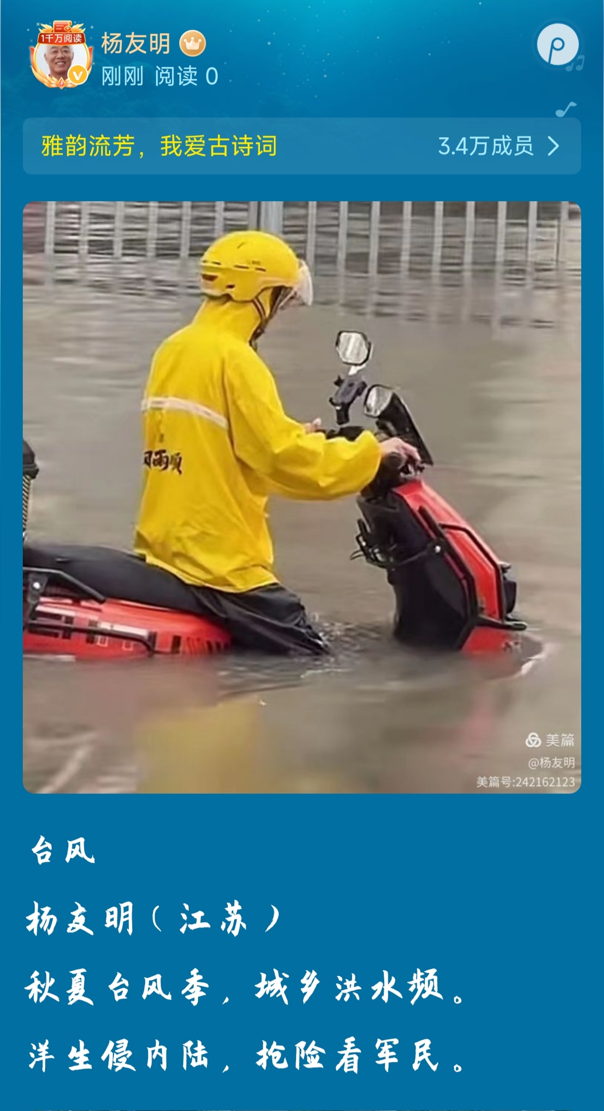 1000077104.jpg