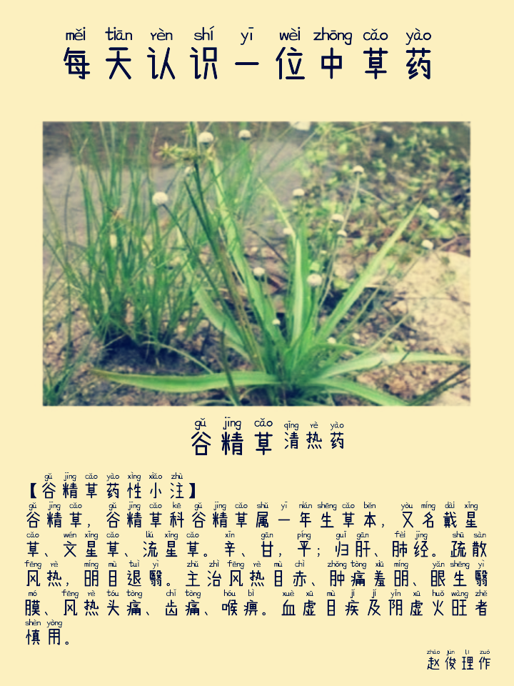 图片编辑加字20260818072151_edit_597726407040010.png