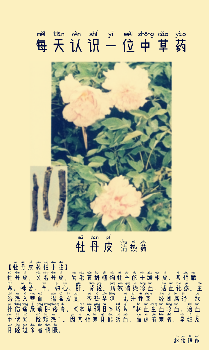 图片编辑加字20260821045112_edit_765910420278034.png