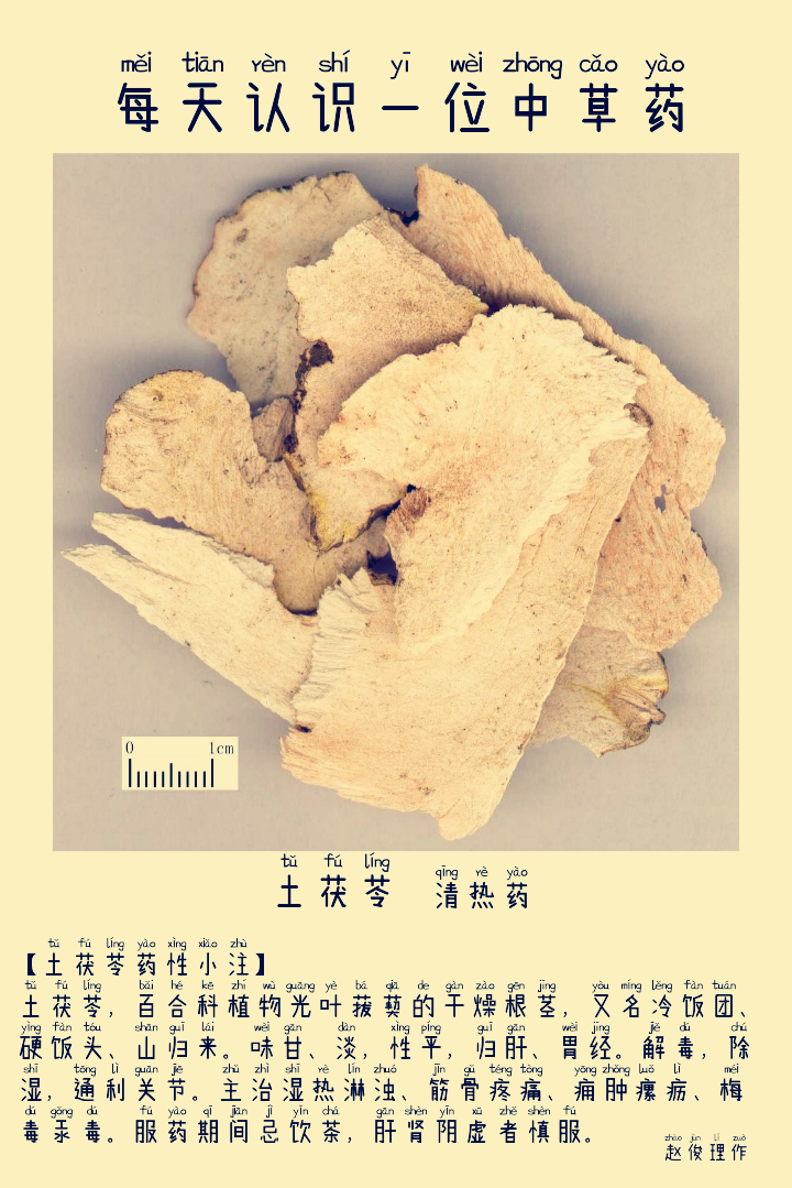 图片编辑加字20260826075345_edit_80984975537288.png