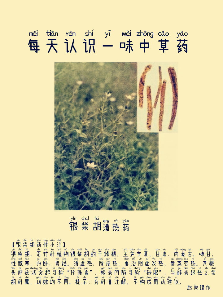 图片编辑加字20260829062443_edit_6951343537413.png 图片编辑加字20260829062443_edit_6951343537413.png