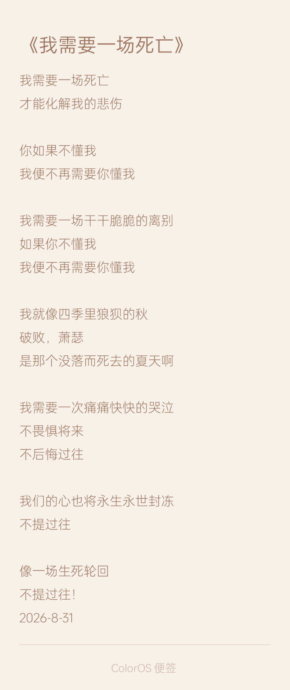 图片 2026-8-31 2255.png 图片 2026-8-31 2255.png