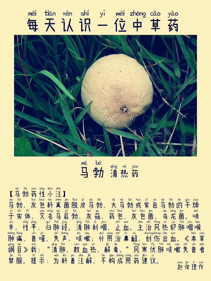 图片编辑加字20260902045055_edit_257832354185828.png