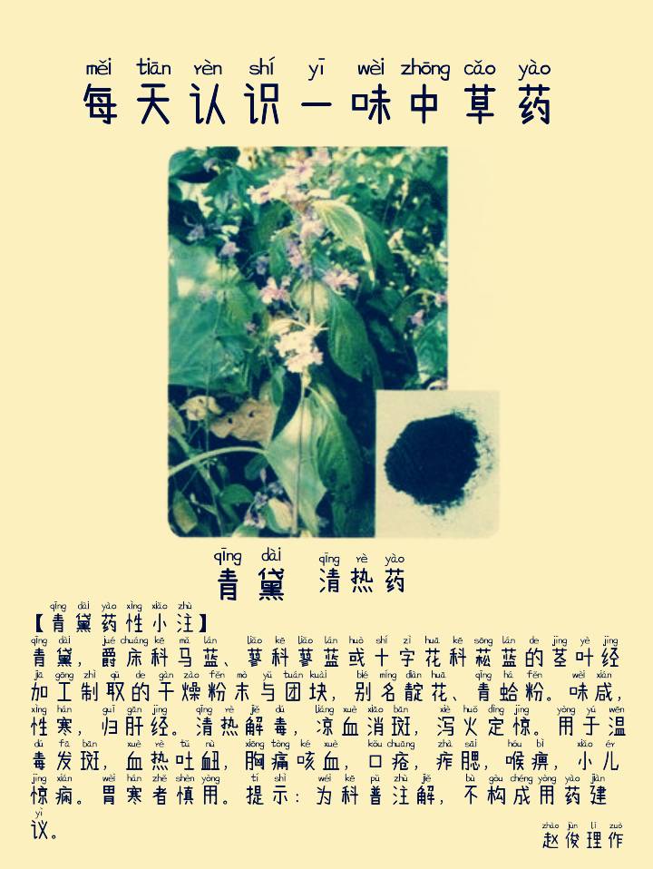 图片编辑加字20260907055851_edit_541903220843375.png