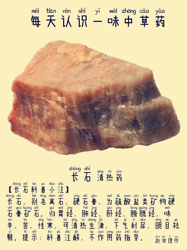 图片编辑加字20260915062613_edit_315053925154855.png