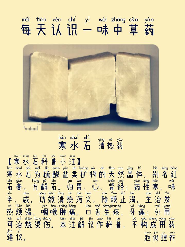 图片编辑加字20260917153952_edit_497487918967343.png