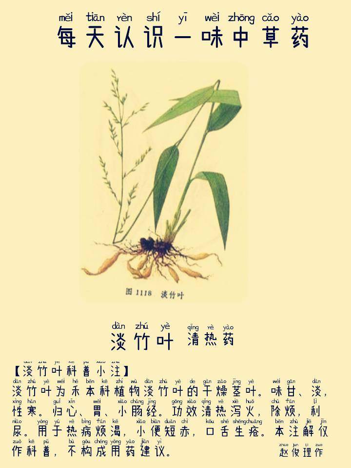 图片编辑加字20260917155158_edit_498214018224540.png