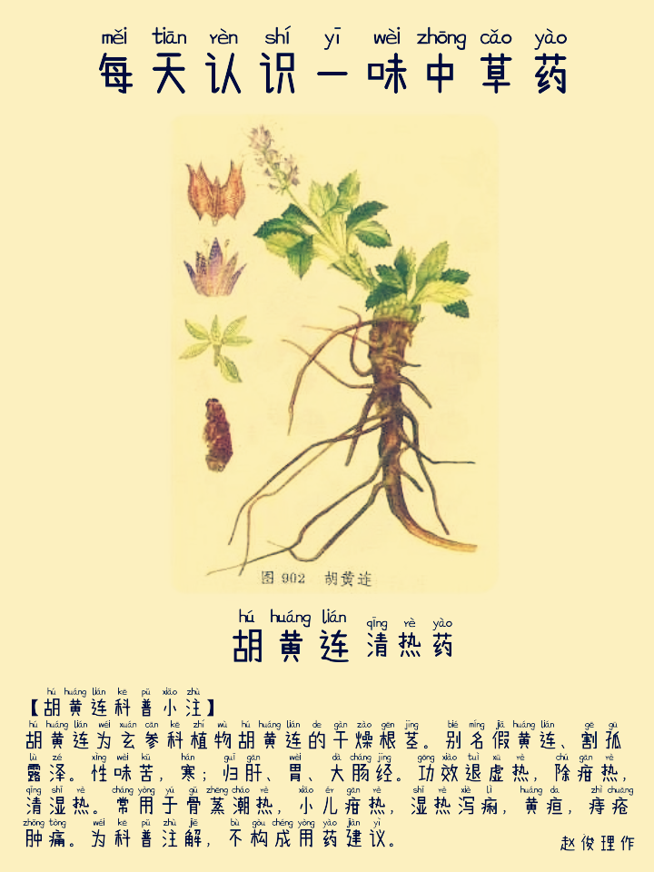 图片编辑加字20260920070736_edit_705745715725449.png