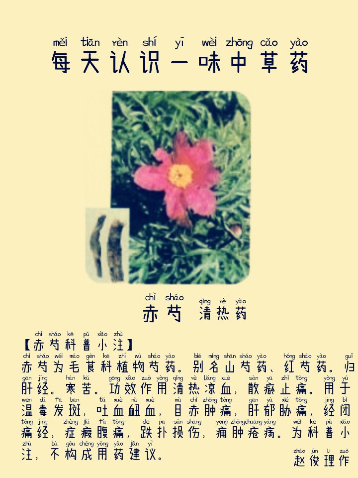 图片编辑加字20260923072526_edit_965750905151408.png