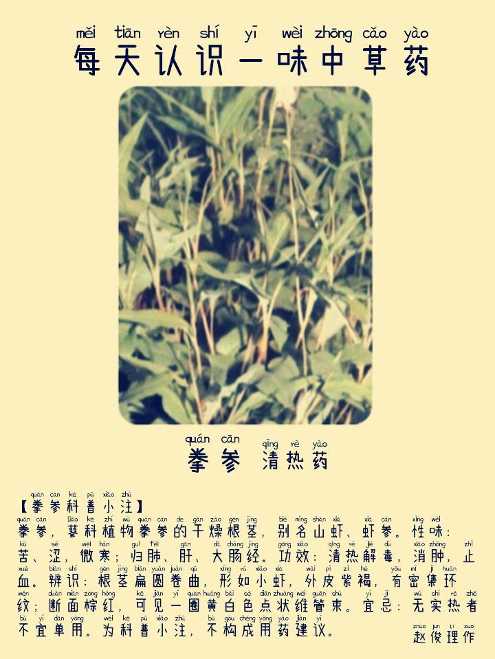 图片编辑加字20260924072344_edit_1052008799719934.png