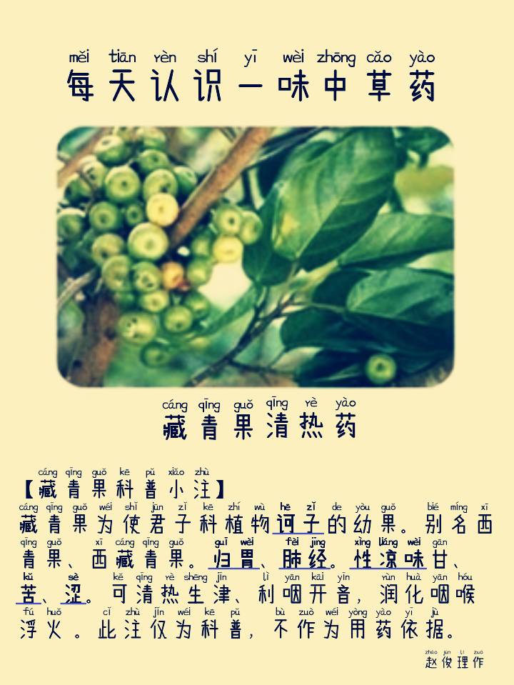 图片编辑加字20261008055405_edit_650867072500408.png
