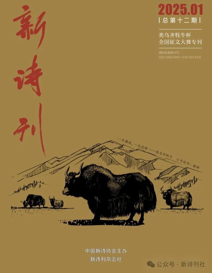 1736825358592742.jpg 微信图片_20250114112905.jpg