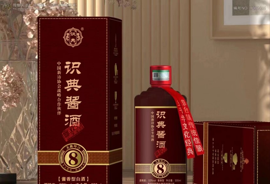 微信图片_20240116150908.jpg